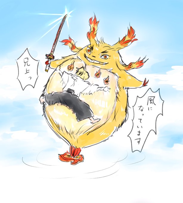 トトロのtwitterイラスト検索結果 古い順