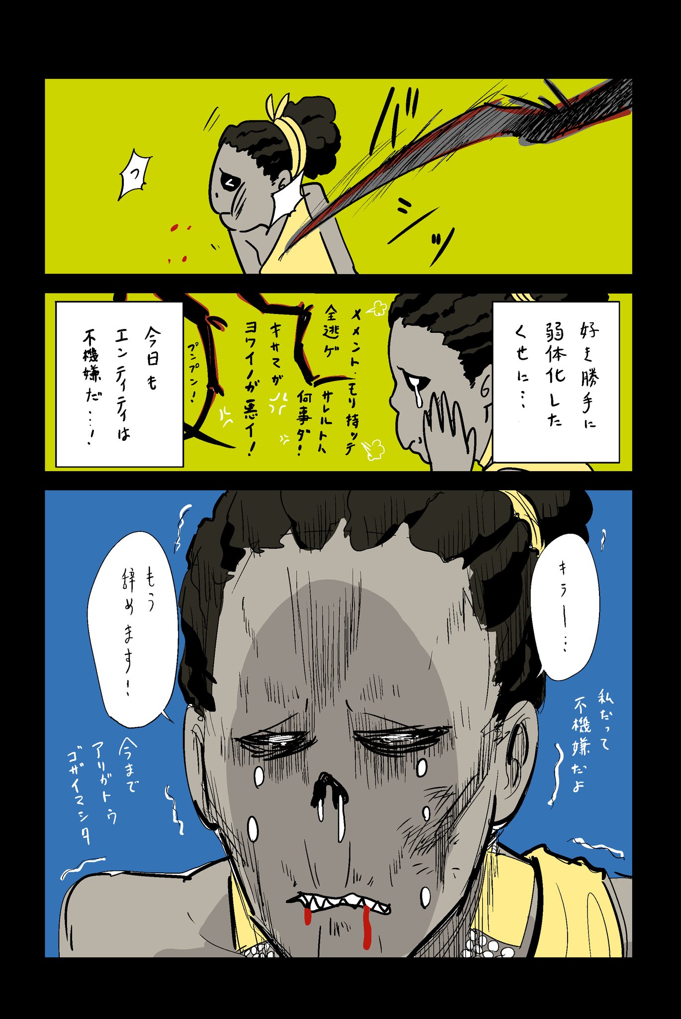 ノバナ 正月太り メメント モリ弱体化 メメント弱体化 Dbdアート Dbdfanart Deadbydaylight ノバナ 正月太り メメント モリ弱体化 メメント弱体化 Dbdアート Dbdfanart Deadbydaylight