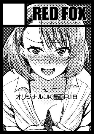 コミケ申し込みしましたー! 