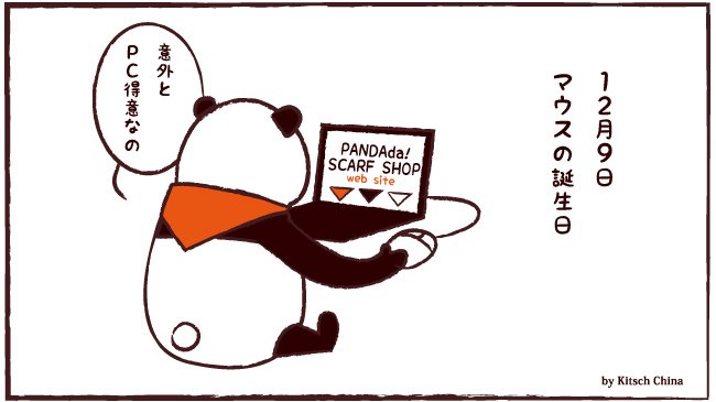 1000以上 ミッキー ズボン イラスト 21年のほとんどの壁紙画像 Fhd 1000以上 ミッキー ズボン イラスト 21年のほとんどの壁紙画像 Fhd
