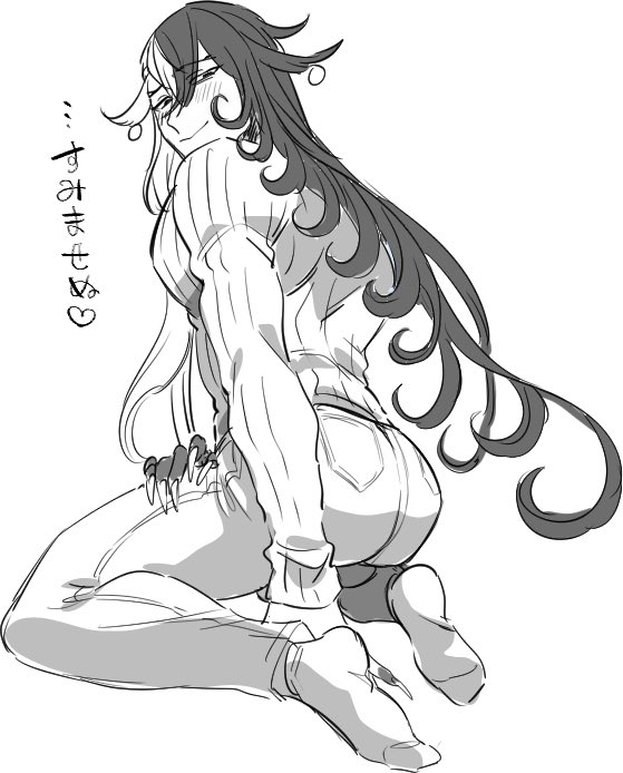「ケツも胸もデカくて重いんだよ!」 