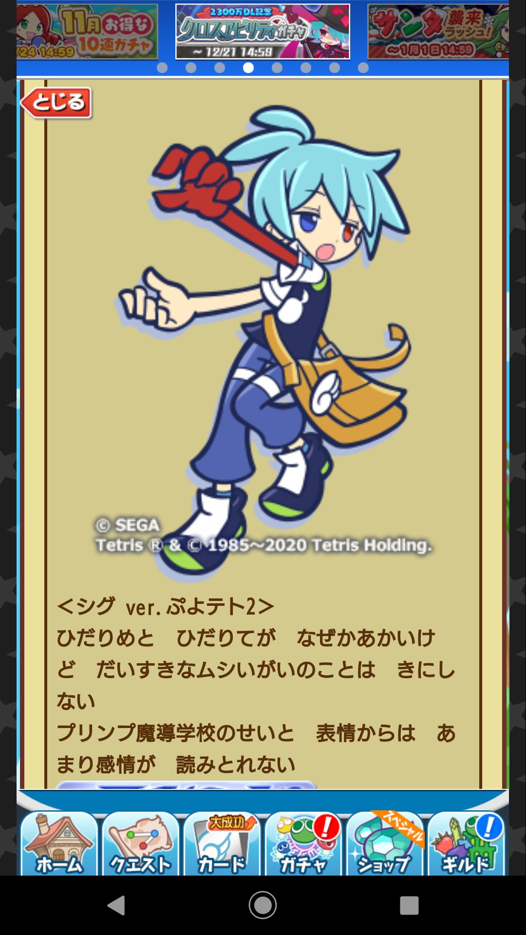 たこ焼き 声優が男性だったしぷよクエで他にも男キャラ演じてる人だからちんちんあるはず あ シグもガチャおるぞ たこ焼き 声優が男性だったしぷよクエで他にも男キャラ演じてる人だからちんちんあるはず あ シグもガチャおるぞ