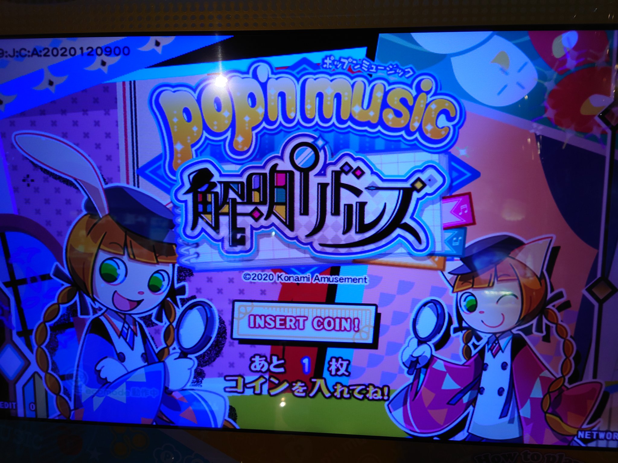 ドラマ八王子高倉店 on X: ドラマ八王子高倉店 on X: