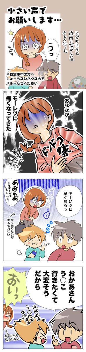 小さい声でお願いしますのtwitterイラスト検索結果 小さい声でお願いしますのtwitterイラスト検索結果