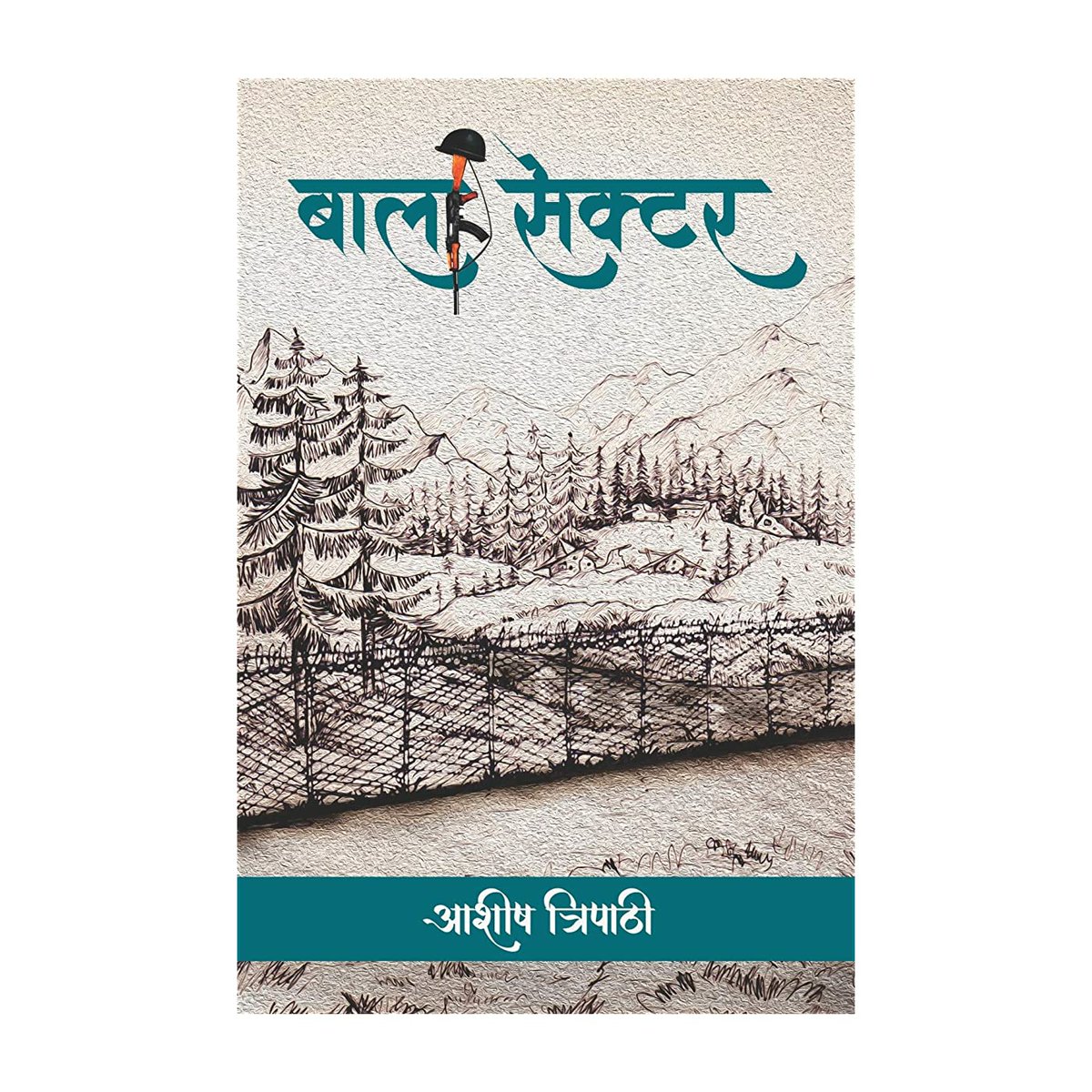 AmzingDeals_IND's tweet photo. #HistoricalFictionDeal #BooksDeal
See amazing "Bala Sector II बाला सेक्टर" selling at just ₹200!!!
Buy at 👉 https://t.co/REqZAvGnmX https://t.co/u6nuhmkr0q