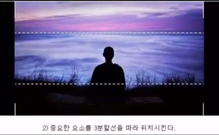 honeytip_backup's tweet photo. 사진 잘 찍는 구도법 9가지 https://t.co/9Fk2pyuFsS