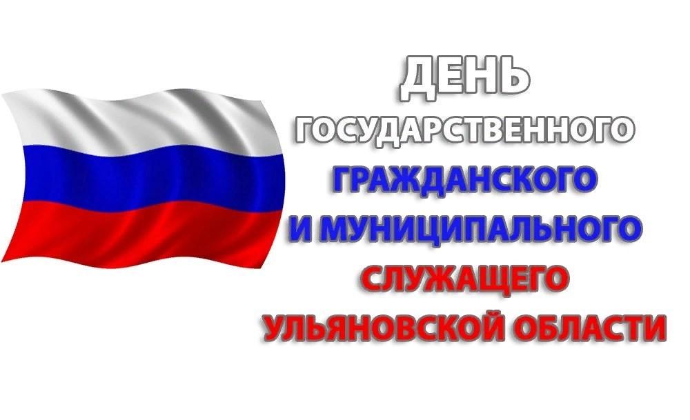 С праздником,  коллеги!
