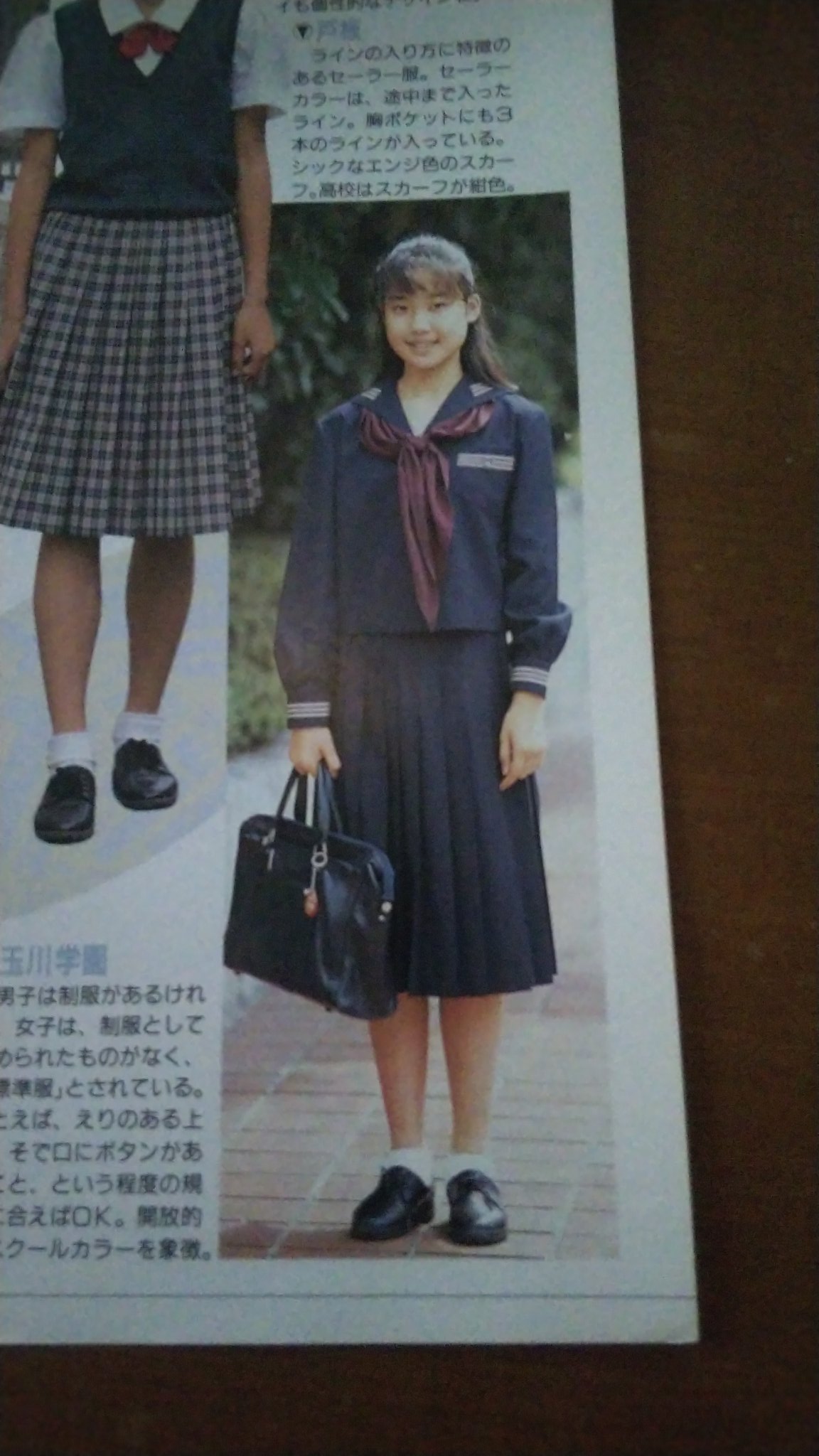 高尾山 戸板女子 15年に三田国際学園に改称 のセーラー服 改称 共学化でブレザーにmc T Co Klacd54hq1 Twitter