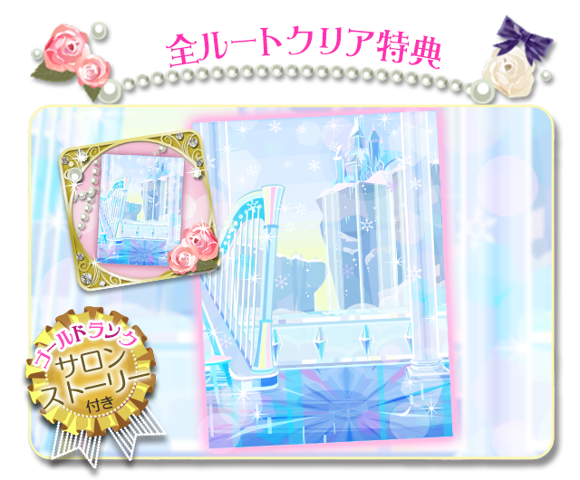 お城 背景 316511 発表会 お城 背景