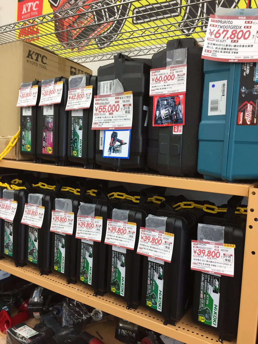 栃木のハードオフ 公式 こんにちは 電動工具やハンドツールが続々と入荷しております ハード西那須野店です 那須塩原市には那須ガーデンアウトレットもございます お買い物の帰りに是非お寄り下さい ๑ ᴗ ハードオフ 栃木のハードオフ