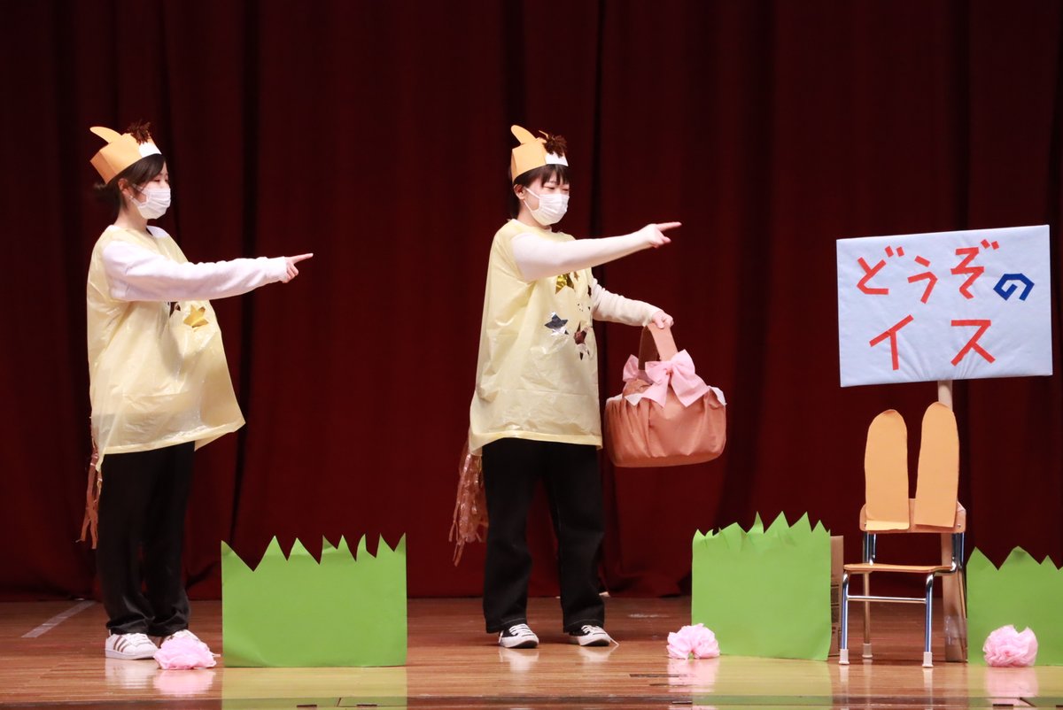 公式 京都華頂大学 華頂短期大学 Next Open Campus 10 15 金 ナイト 教職実践演習 劇発表会３日目 18班 どうぞのいす 班 オオカミと７匹の子ヤギ 6班 ともだちほしいなオオカミくん 11班 ぐりとぐら 3班 白雪姫 今日も可愛くてステキな発表