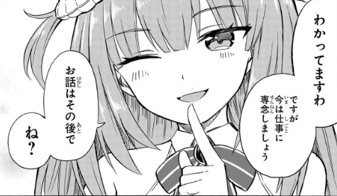 Twoucan アズールレーン公式 Azurlane Staff