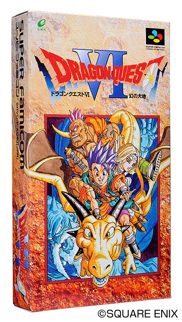 ドラゴンクエスト宣伝担当 25年前の今日12月9日は ドラゴンクエストvi 幻の大地 の発売日でした Dq6 T Co Qb0czwpllf Twitter ドラゴンクエスト宣伝担当 25年前の今日12月9日は ドラゴンクエストvi 幻の大地 の発売日でした Dq6 T Co Qb0czwpllf Twitter