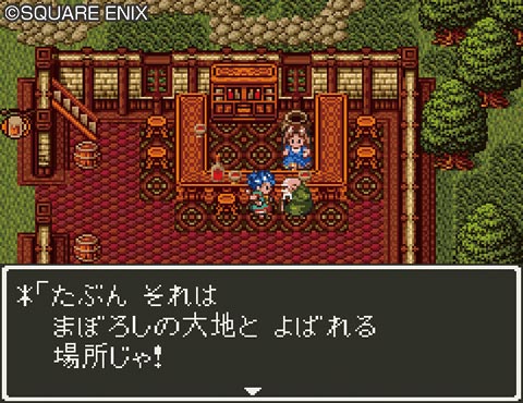 ドラゴンクエスト宣伝担当 25年前の今日12月9日は ドラゴンクエストvi 幻の大地 の発売日でした Dq6 T Co Qb0czwpllf Twitter ドラゴンクエスト宣伝担当 25年前の今日12月9日は ドラゴンクエストvi 幻の大地 の発売日でした Dq6 T Co Qb0czwpllf Twitter