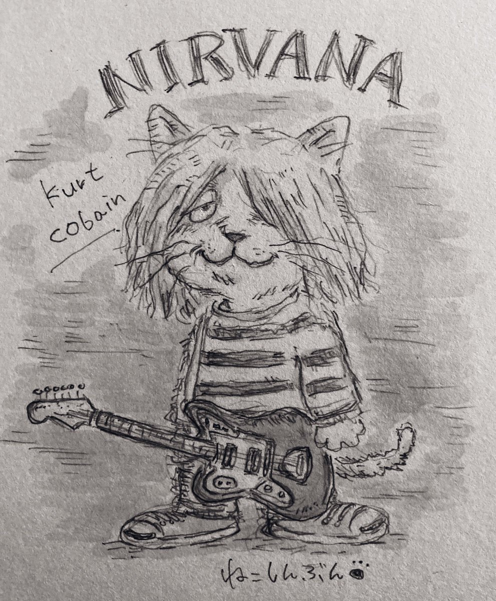 猫界のカートコバーン 私の中でニルヴァーナは最高のグランジrockstarです ねこしんぶんの漫画