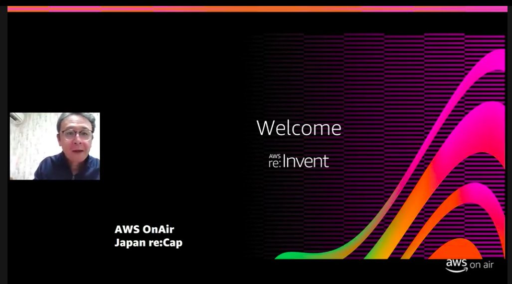 mamohacy's tweet image. 今日も無事声は聞こえていますよ！ #reinvent #awsonair