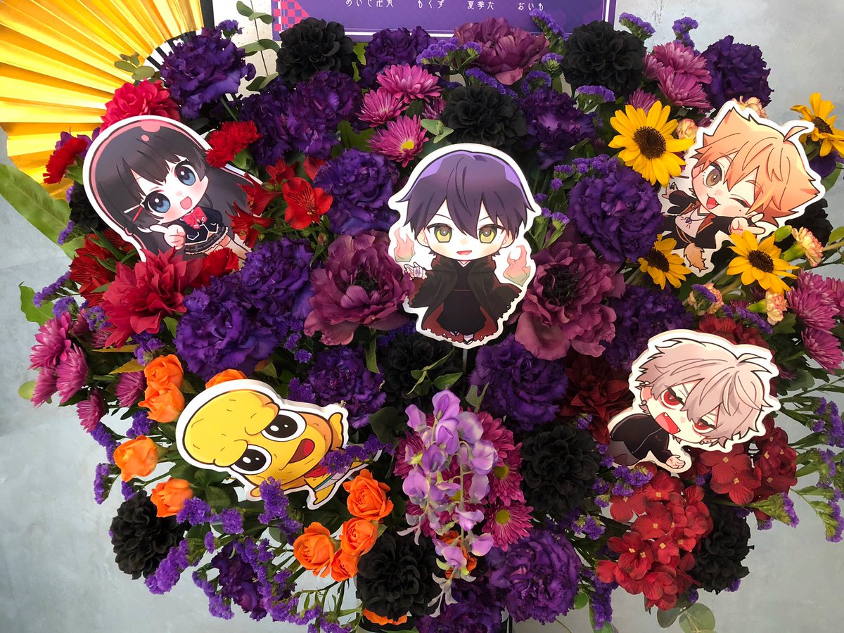 本日行われます 虚空集会 にフラスタを送らせていただきました 立て札は おいもさん Oimosan1125 フラワースタンドは 花空間 なでしこさん Hana Nadeshiko にお願いしました イラストは僭越ながらめいじ卍丸です お時間ある方ぜひ見てくださいー