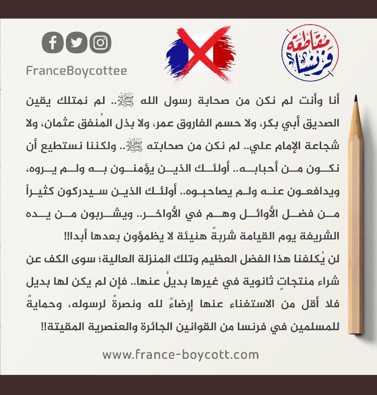 مُخٓ tweet media