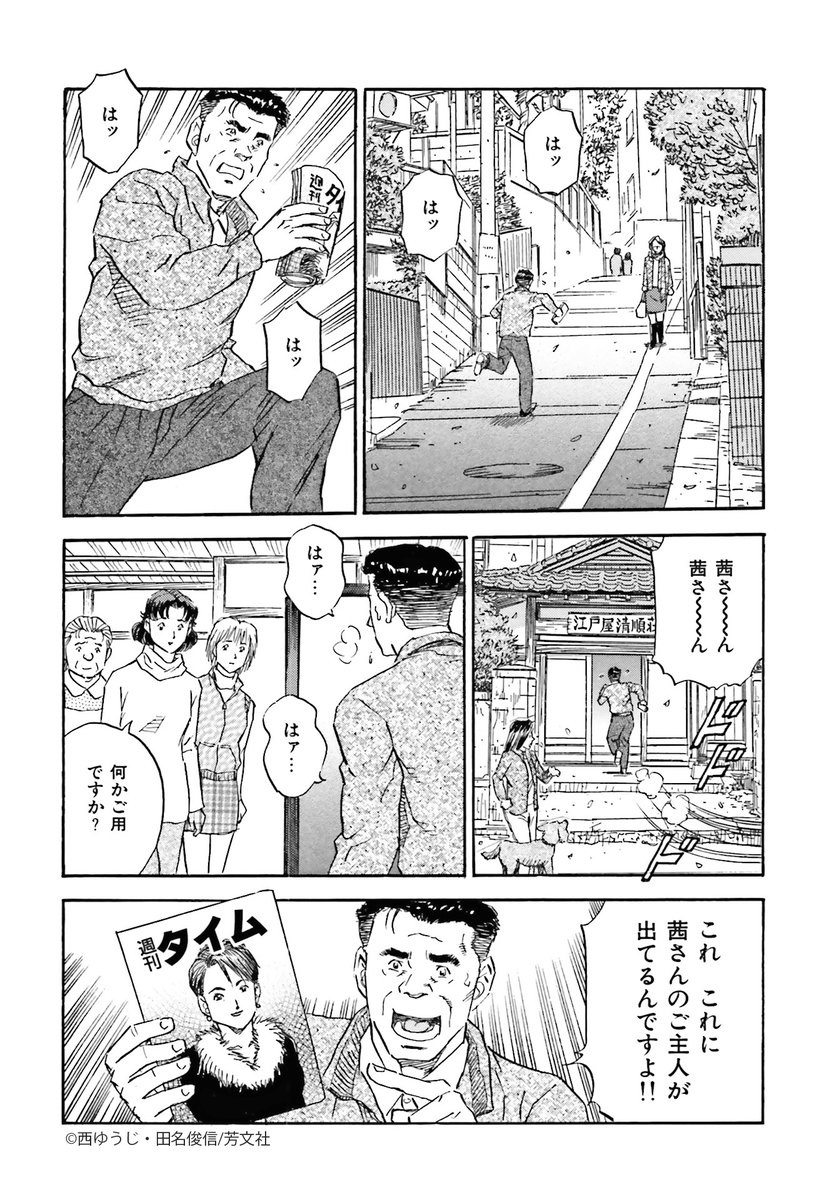 Comic Fuz コミックファズ Comicfuz さんの漫画 4842作目 ツイコミ 仮 Comic Fuz コミックファズ Comicfuz さんの漫画 4842作目 ツイコミ 仮