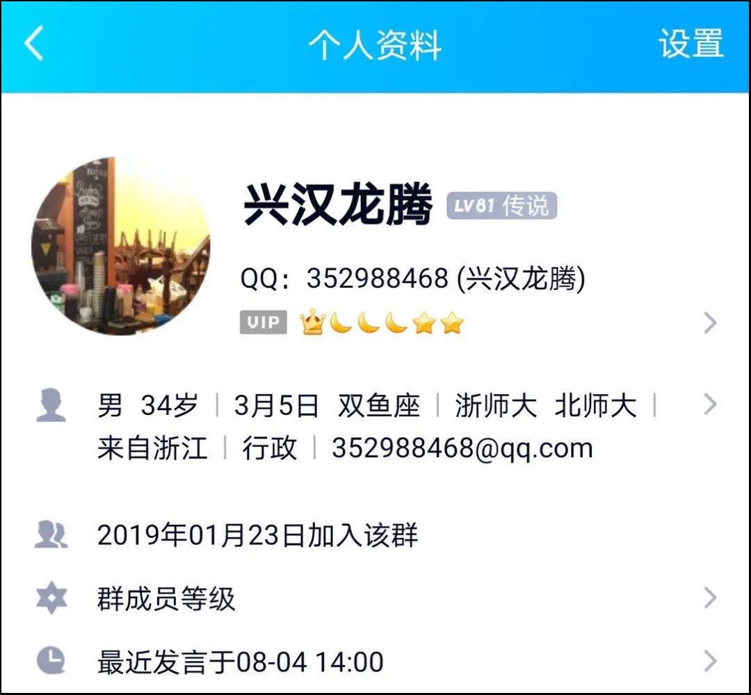 Xhnsoc__Redflag's tweet photo. 12月9日消息 据网友爆料,浙江警察学院教师王照蔚,以“兴汉龙腾”的网名,在不同QQ群内传播自己虐杀小动物的视频,并交流讨论相关经验。
据网友提供的照片显示,虐杀手段包括用开水烫、活剖、把狗先放进洗衣机再用微波炉烤…
王照蔚表示,自己上半年已虐杀了300只动物,并计划下半年再杀一百只。 https://t.co/aZuFEy3Jn2