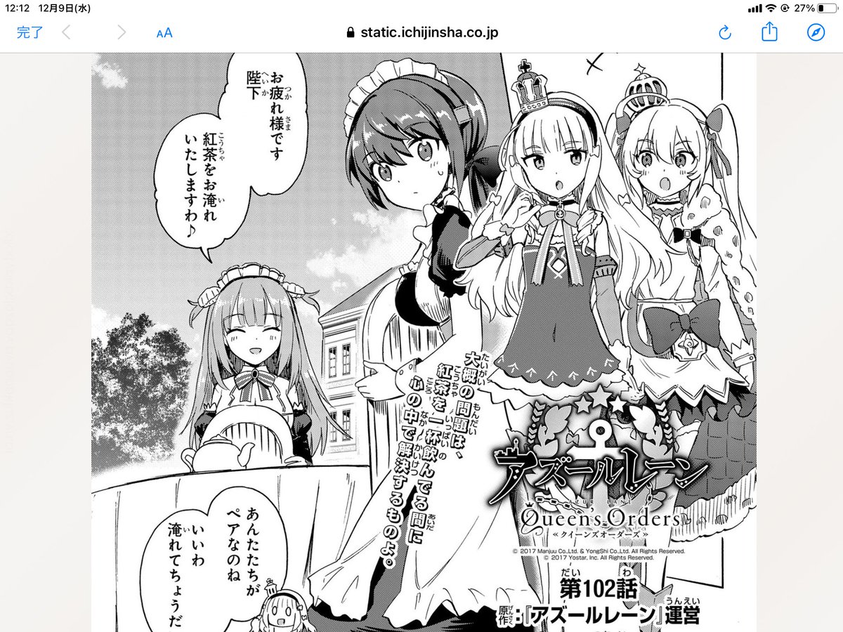 ソルアギウス ガンダムxのテクスさんの名言じゃないか しかも最終話のやつ テクス 大概の問題は コーヒー一杯飲んでいる間に心の中で解決するものだ あとはそれを実行出来るかどうかだ