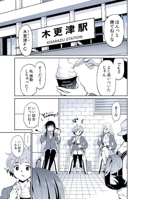 高田桂 Katsura Takada Takadakatsura さんのマンガ一覧 いいね順 ツイコミ 仮