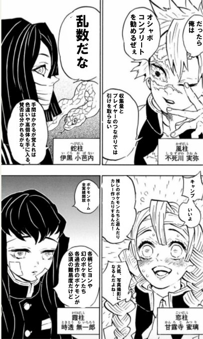 くろうさぎ 色粘りさん がハッシュタグ ポケモン をつけたツイート一覧 1 Whotwi グラフィカルtwitter分析 くろうさぎ 色粘りさん がハッシュタグ ポケモン をつけたツイート一覧 1 Whotwi グラフィカルtwitter分析