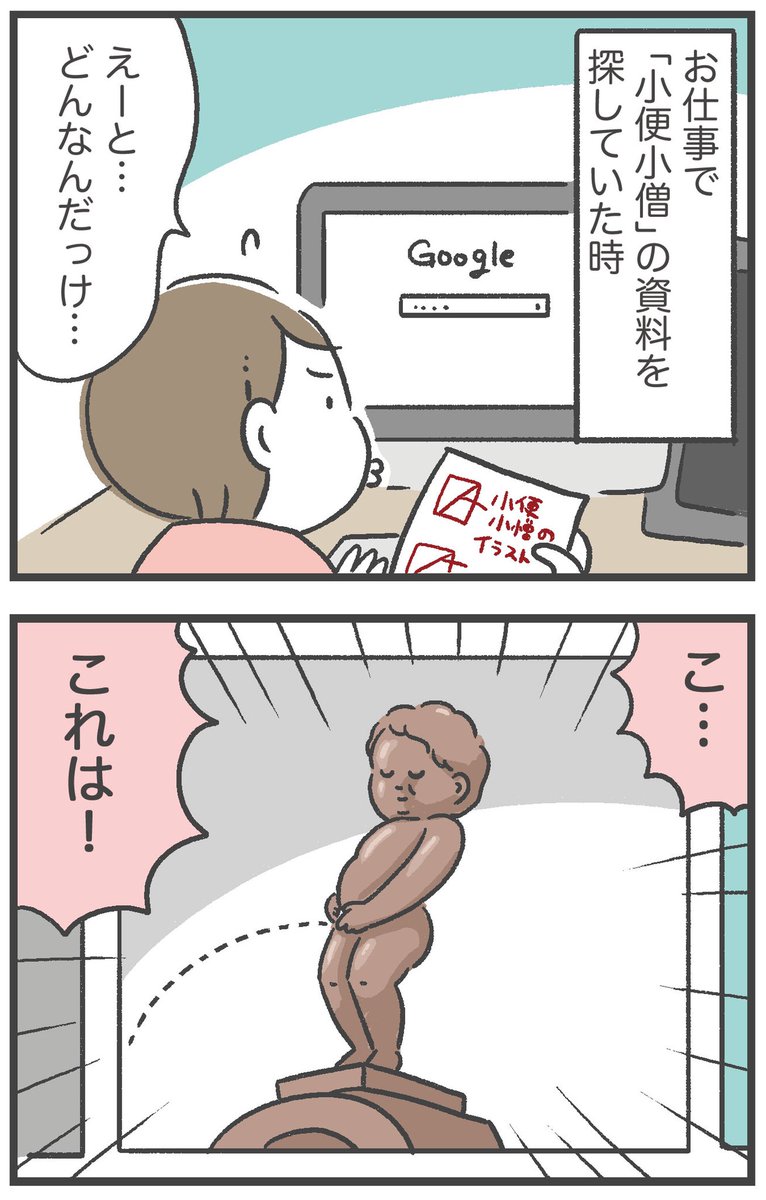 同じムチムチ体型 