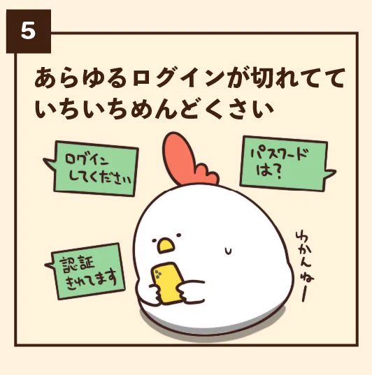 @debu_dori 地味にめんどう( ꒪8꒪)！
PW忘れてるのもある… 