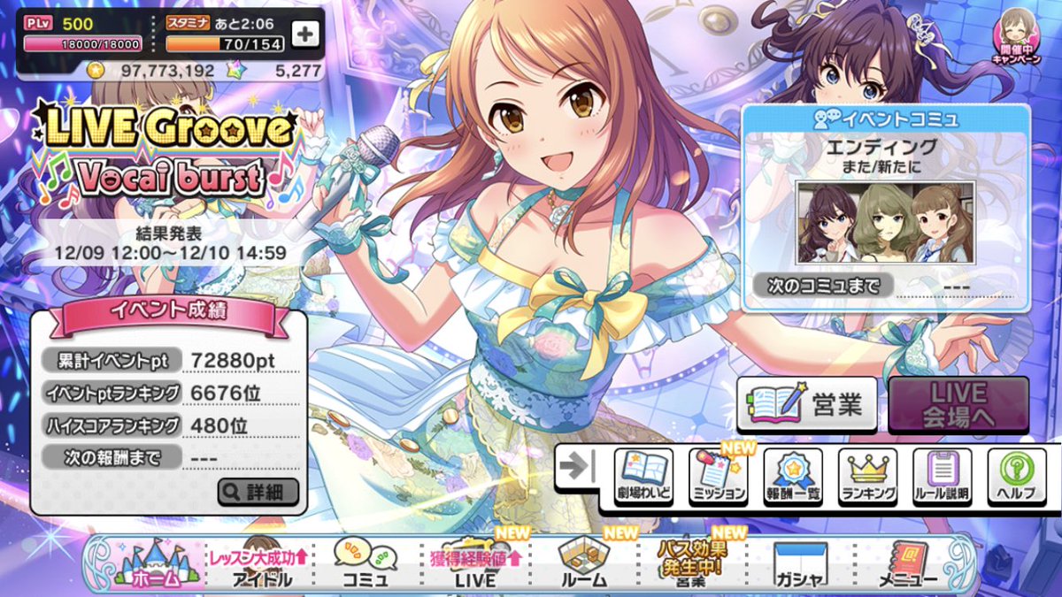 けーむ Kmniconico17 Twitter