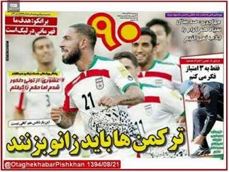 Alpturkmen7's tweet photo. امشب در پاریس تیم باشاق شهر و بازیکن آفریقایی اش اروپای نژادپرست را شرمنده کرد. دمبا با به داور چهارم که به مربیشان گفته بود 'هی سیاهپوست ' درس اخلاق داد و هر دو تیم زمین را ترک کردند. نمی دانم وقتی صحبتهای دمبا با را می شنیدم چرا یاد این گونه تیترها می افتم
#Notoracim #PSGIBFK https://t.co/24PG43xjUG