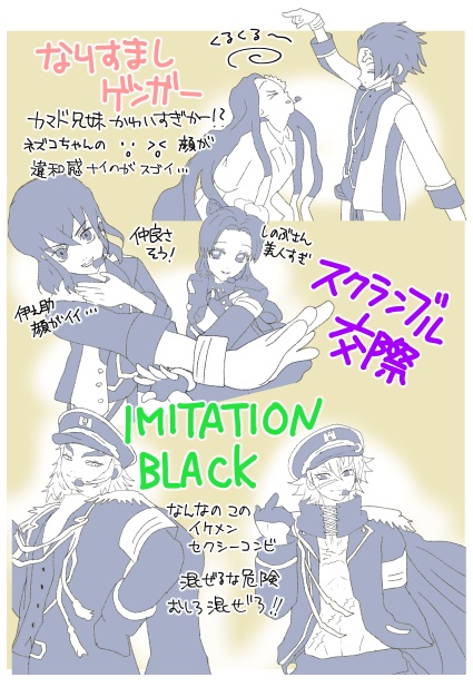 ファンアート③ラストです!
字が汚いのはゴメンナサイ(T ^ T)
↓こちらからGO!

https://t.co/lcMd8tWs6b 