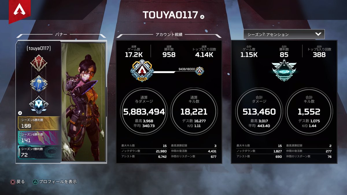 Touya S8 も中盤に差し掛かったので自己紹介カードを更新 Ps4版 Apex Legends をプレイ クロスプレイ Discord 可能 野良は辛いんで一緒にやりましょう S8 Split1 はダイヤ3目標 Split2はマスターに行けるか Apex Apex自己紹介カード Apexlegends