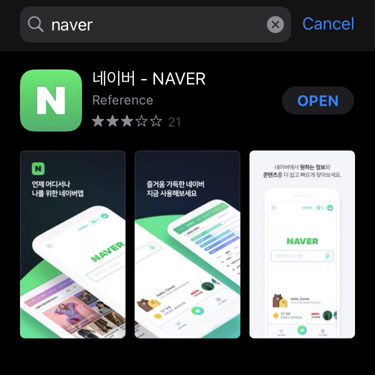 NAVER-Naver is like the korean version of Google.After every performance  @ATEEZofficial have, articles will be written about them.Us simply searching up their names and liking their articles increases their brand ranking which shows a group’s popularity.