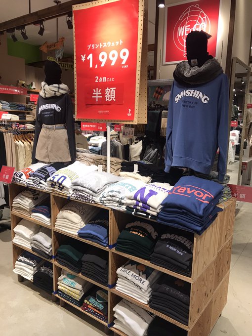 Wego イオンモールつくば店さん がハッシュタグ Wegoつくば をつけたツイート一覧 1 Whotwi グラフィカルtwitter分析 Wego イオンモールつくば店さん がハッシュタグ Wegoつくば をつけたツイート一覧 1 Whotwi グラフィカルtwitter分析