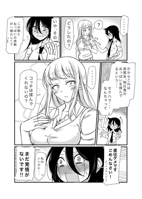Protozoaさん と Osumoto1 のやりとり 1 Whotwi グラフィカルtwitter分析 Protozoaさん と Osumoto1 のやりとり 1 Whotwi グラフィカルtwitter分析