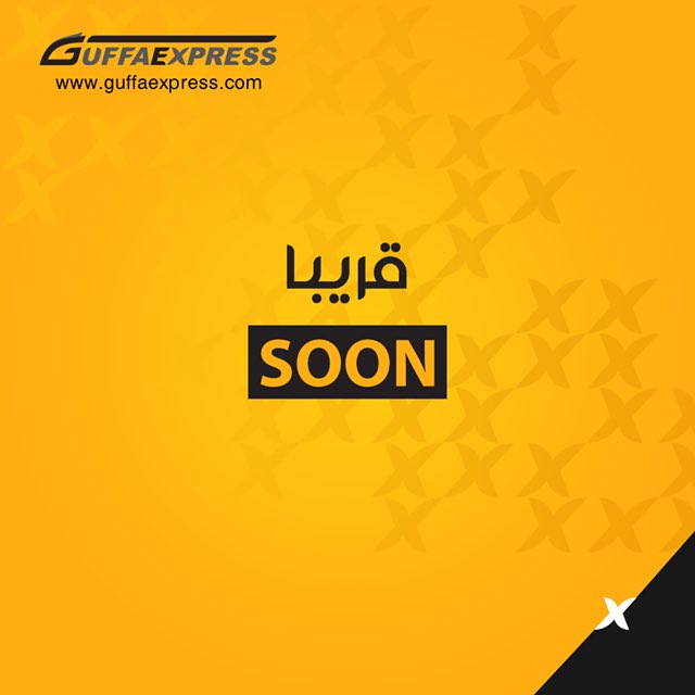 guffaexpress's tweet photo. #GuffaExpress 🔜 https://t.co/cGZo270FpX