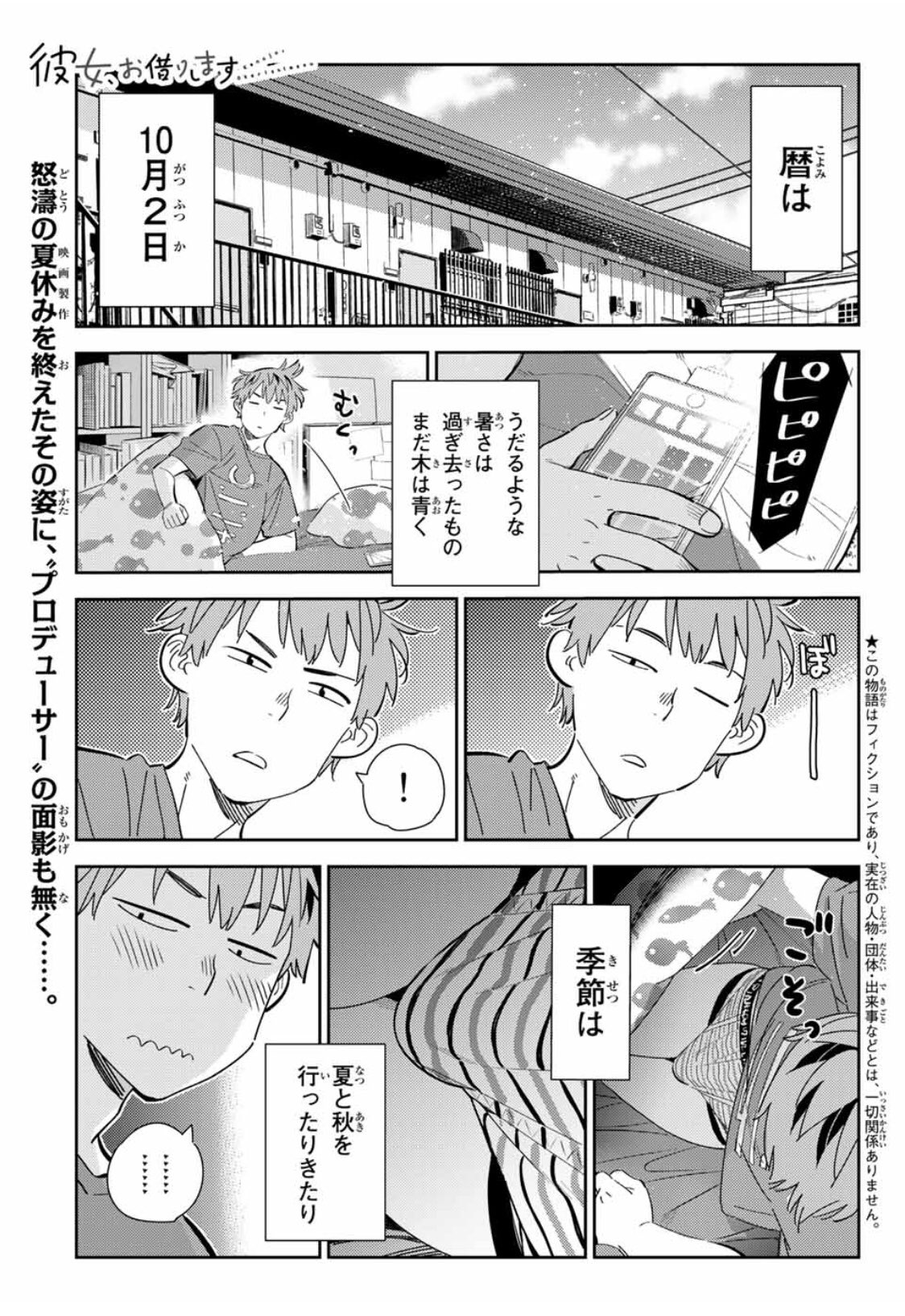 宮島礼吏 Reiji Miyajima on X: 