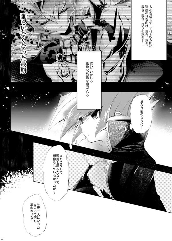 🌟12/13 Lucky Card!1 お品書き🌟

アカデミアか3 「幻想ドルチェ」
オンラインイベントに参加します。

🌸イベントURL🌸
https://t.co/cix4nHxyJY

本のお求めはこちらから!!
❄️BOOTH(自家通販)❄️
https://t.co/l3cXjNzRAt

🍈メロンブックス様🍈
https://t.co/a1ihVtXNgu.…

#LCard_on 