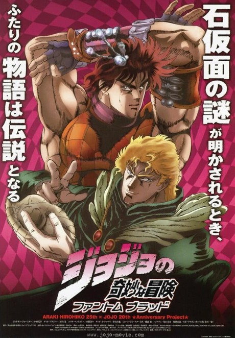 Aniplaylist Soul D Out Following Songs Are Now Available Worldwide On Spotify Jojo S Bizarre Adventure Phantom Blood 07 Ed Yakitate Japan Ed2 Links T Co Finf0ejdwr T Co 6lnptzafbx