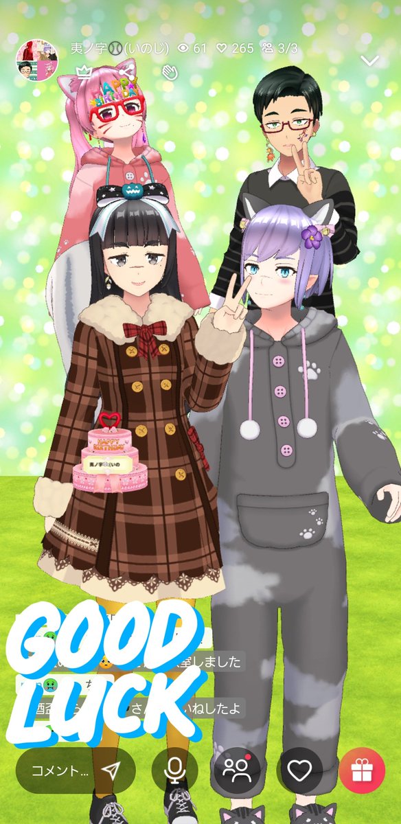 元気チャージのtwitterイラスト検索結果