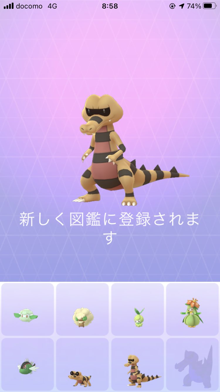 リーマンgo すっごい久しぶりに赤卵からやっと2匹目のメグロコ 揃ったし飴も貯まってたので1匹進化して図鑑登録 ポケモンgo メグロコ T Co Prkckkbmzg Twitter