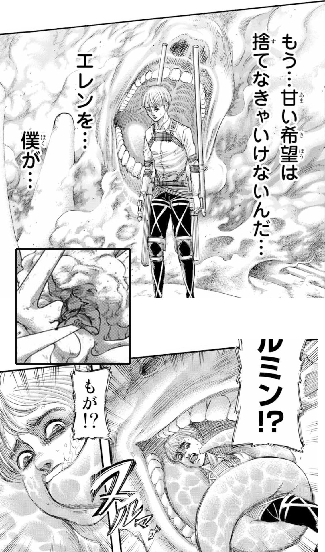 Moon Auf Twitter アルミンを捕獲した巨人は頭と耳や舌の形状から オカピ に見えます アフリカ マーレ に生息する珍獣 進撃の巨人 Shingeki 135 135話 Moon Auf Twitter アルミンを捕獲した巨人は頭と耳や舌の形状から オカピ に見えます アフリカ マーレ に生息する珍獣 進撃の巨人 Shingeki 135 135話