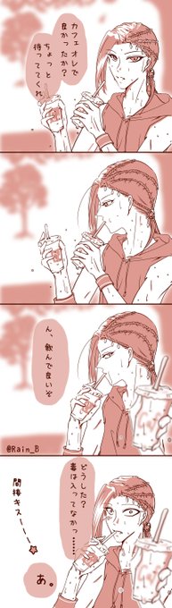 #これが私の代表作 
ここ最近たくさん見ていただいたもの、とか。
トークはサンプル抜粋。続きは:https://t.co/d5tbK8F7Th
最後のは支部に置いてある小説の、アレ。

……ジャミ?ばっかりだな(笑 