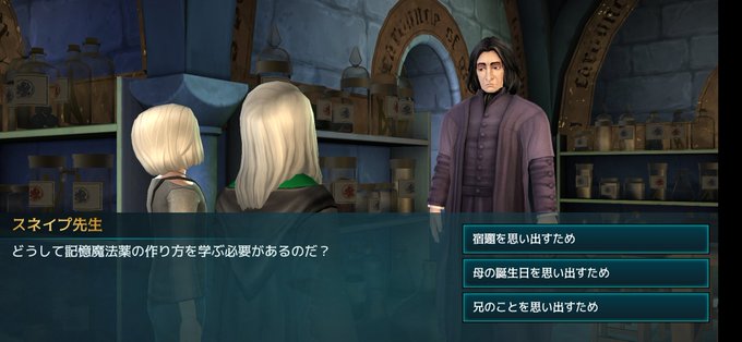 スネイプのtwitterイラスト検索結果 古い順 スネイプのtwitterイラスト検索結果 古い順