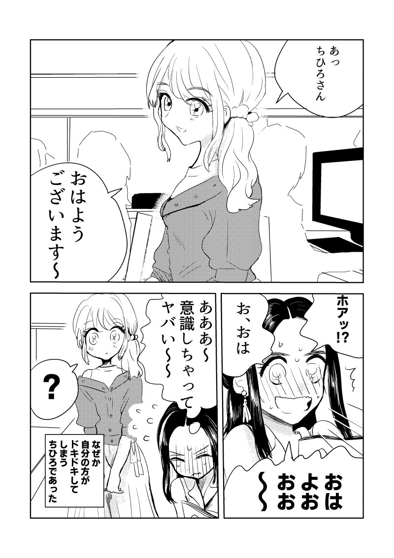 #これが私の代表作 
#創作百合 