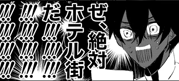 自分の描いてる漫画のさっきと今のテンションに置いていかれる 