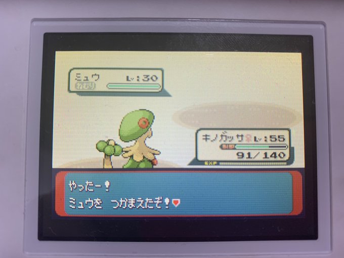 ポケモンgo 色違いミュウ 25周年イベントでついに実装 条件はカントー地方の限定をクリアか まとめダネ