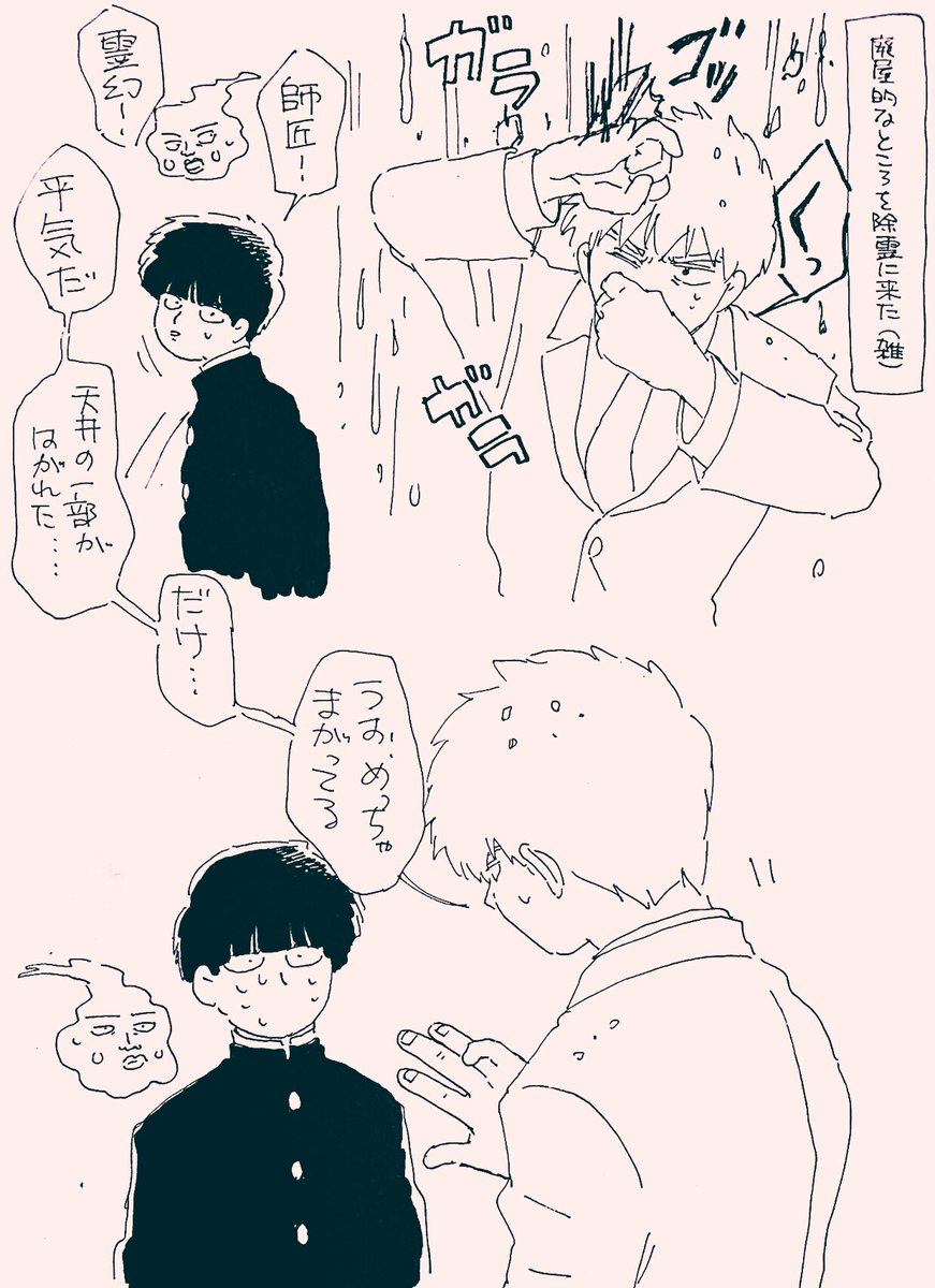 時間差で痛くなるこないだのやつ 