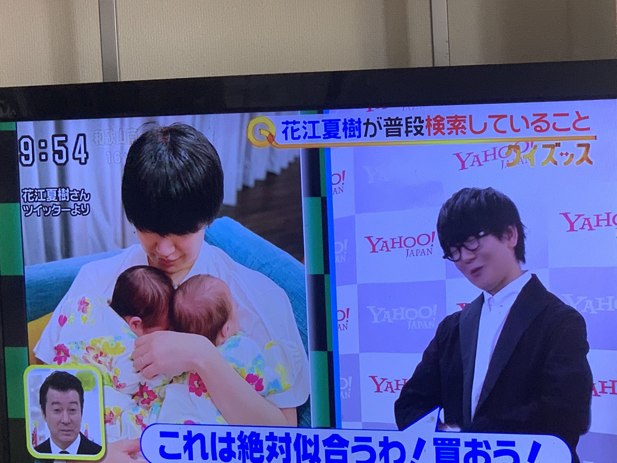 まそそそ 鈴木福くんかと思った スッキリ 花江夏樹 T Co Yveycwumnp Twitter